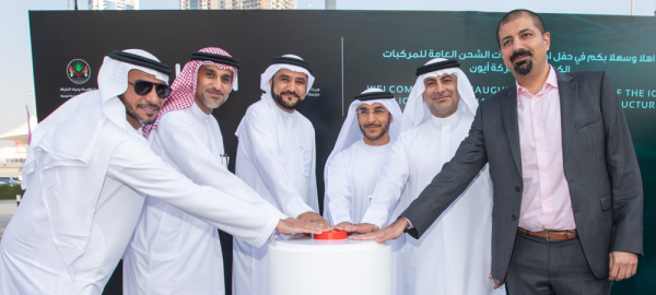 ION drives UAE green ambitions by developing infrastructure for electric vehicle mobility