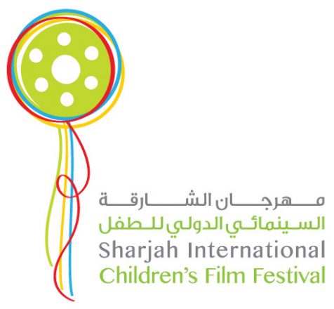 مهرجان الشارقة السينمائي الدولي للطفل يعود بـ 124 فيلماً